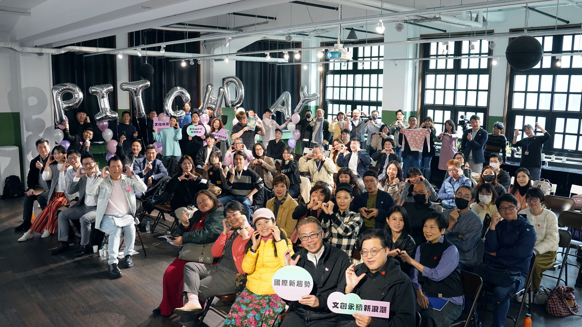 文創產業新未來!臺北市文化局力推文創永續,Pitch Day 促跨界合作交流 | 群眾觀點